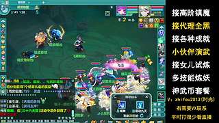 99阶镇魔打打