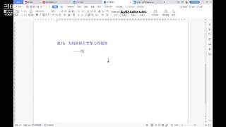 W5499403的直播间