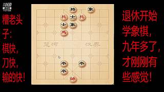 会一点点的直播间