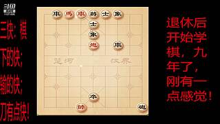 会一点点的直播间