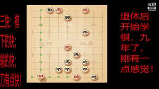 会一点点的直播间