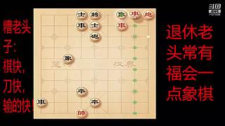 会一点点的直播间