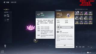 深渊、幻境、幽境