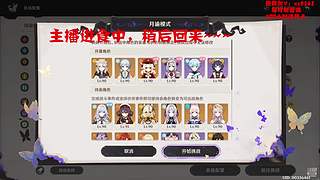 深渊、幻境、幽境
