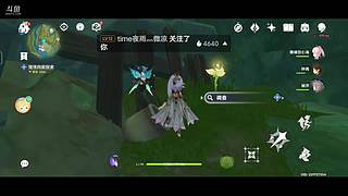 用户94459330的直播间