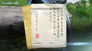 天天玩游戏吖的直播间