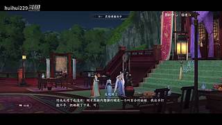 huihui229的直播间
