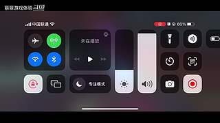 丽丽游戏体验的直播间