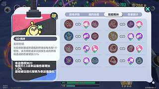 &rarr;菜&rarr;爱玩
