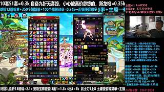 51套打造最后6天