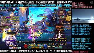51套打造最后6天