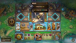 【大巴扎】只玩我第六喜欢的角色