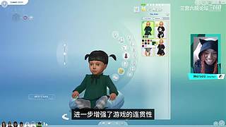 三宫六院论坛的直播间