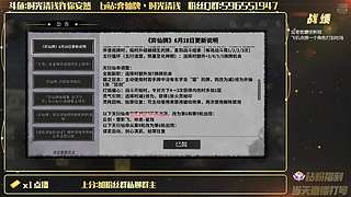 疑似接棒重启宗门大比录制