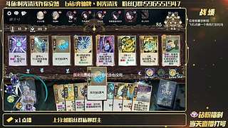 疑似接棒重启宗门大比录制