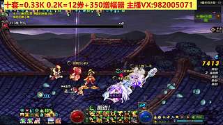 五一套来喽来喽-回归打造