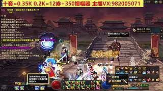 五一套来喽来喽-回归打造