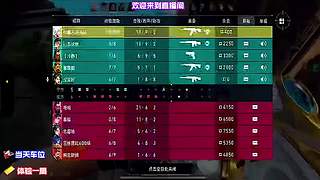 丝血 1v5 极限灭队，全场看呆