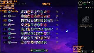 S17帮上分新赛季可外服