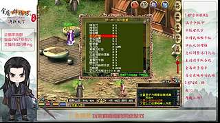 【金庸群侠传OL-至尊服】-小混混混江湖