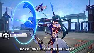 崩坏：星穹铁道4.3版本前瞻直播