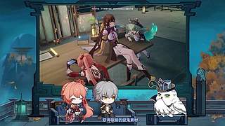 崩坏：星穹铁道4.3版本前瞻直播