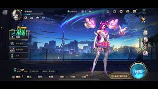 江月内战的直播间