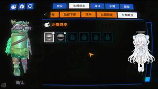 笨蛋妹妹ana