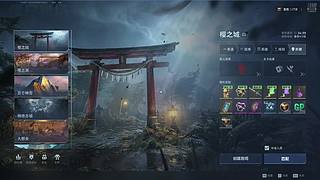 s2季中版本来啦