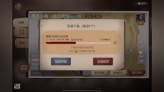 用户吃饭啦