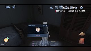 吃饭睡觉打豆豆 耶耶