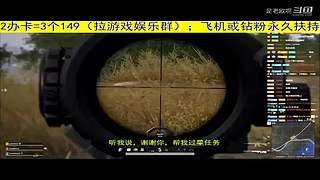 《钻粉138》首先是快乐