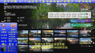 《钻粉138》首先是快乐