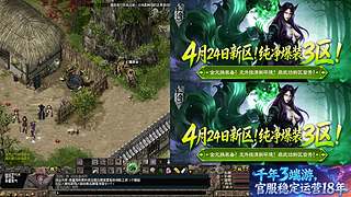 千年3一蓑烟雨任平生的直播间
