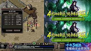 千年3一蓑烟雨任平生的直播间