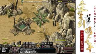 千年3斗战圣佛