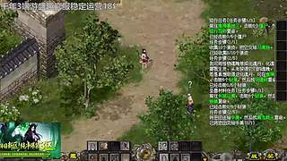 千年3端游，官方稳定运营17年
