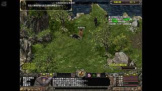 端游千年3官服 58区 免费区 无礼包