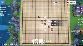 （原神）零氪