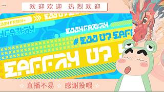 炎炎夏日 有你超甜哦哦哦哦哦哦哦哦哦哦