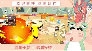 炎炎夏日 有你超甜哦哦哦哦哦哦哦哦哦哦
