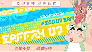 炎炎夏日 有你超甜哦哦哦哦哦哦哦哦哦哦