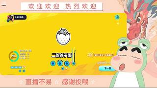 炎炎夏日 有你超甜哦哦哦哦哦哦哦哦哦哦