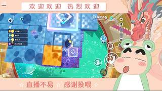 炎炎夏日 有你超甜哦哦哦哦哦哦哦哦哦哦