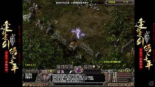 千年3-58区-铁锤 的直播间