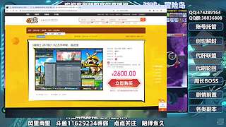 远征队 队真远