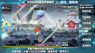 远征队 队真远