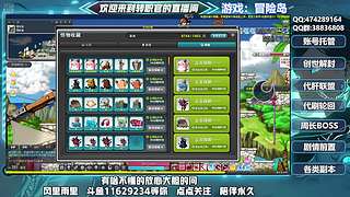 远征队 队真远