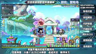 远征队 队真远