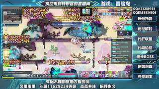 远征队 队真远
